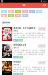 菲律宾“无菲籍证明”是什么？怎么办理？_菲律宾签证网